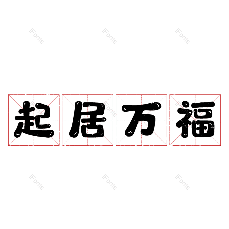 图片,元素,PNG,免抠素材